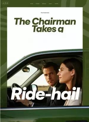 The Chairman Takes a Ride-hail